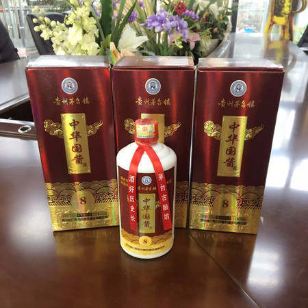 趙王酒古釀8年價(jià)格(趙王酒20年多少錢(qián))