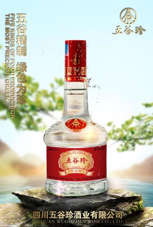 宜賓五糧液生態(tài)釀酒國(guó)杯(宜賓五糧液生態(tài)釀酒國(guó)杯52度多少錢(qián))