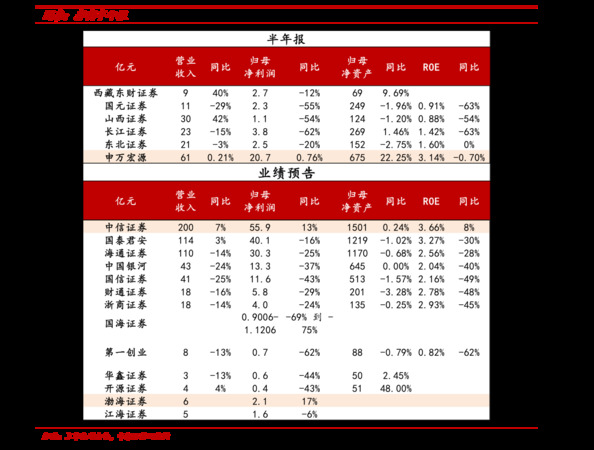 茅臺原漿酒53價格查詢(原漿茅臺酒53度價格)