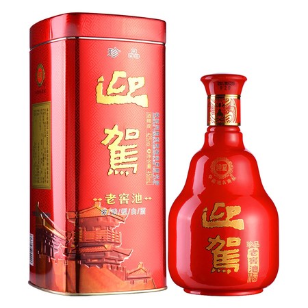 迎駕珍品窖藏酒多少錢一瓶(迎駕窖藏酒珍品價(jià)格表)