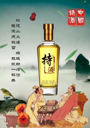 南京的酒有哪些品牌(南京有什么白酒品牌)