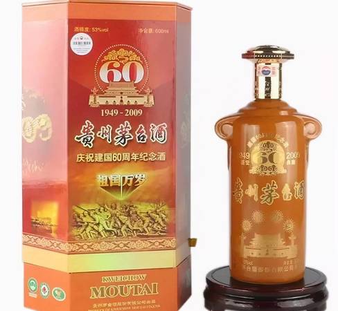 大國酒50年價格(大國酒50年多少錢一條)