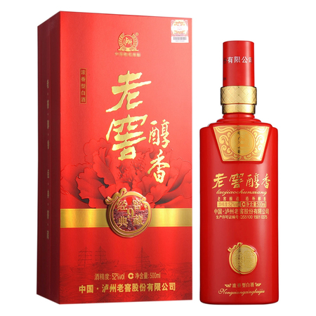 瀘州迎賓酒業(yè)窖藏52度價格(瀘州老窖迎賓酒52度價格)