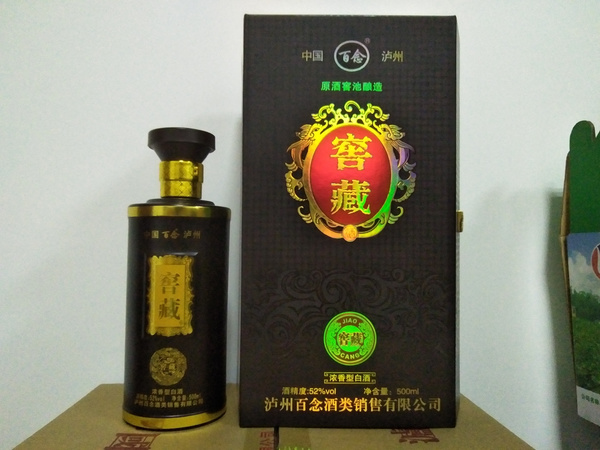 頤年春5年窖藏酒價(jià)格(頤年春所有酒價(jià)格)