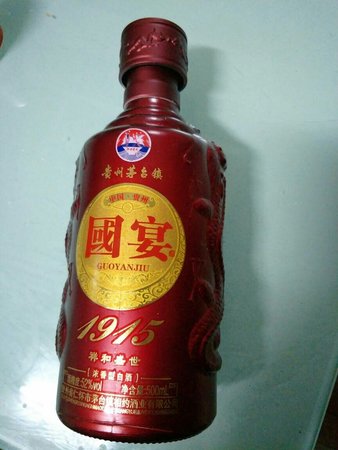 白酒52度戰(zhàn)友情(戰(zhàn)友小酒52度多少錢)