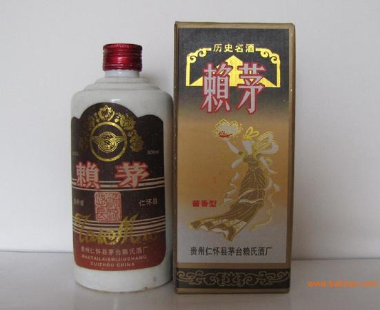 盛世賴(lài)茅5年陳多少錢(qián)(五年陳釀賴(lài)茅多少錢(qián)一瓶)