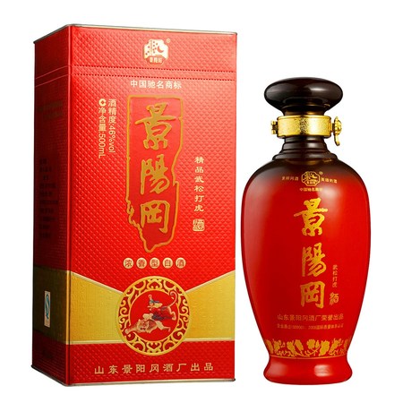 景陽(yáng)岡壹號(hào)20年多少錢(qián)一瓶(景陽(yáng)岡1號(hào)20年價(jià)格)