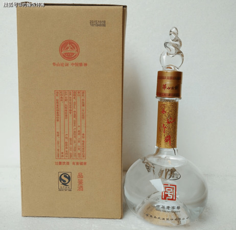 稻花香酒價(jià)金珍3號(hào)多少錢(稻花香酒金珍3號(hào)42°價(jià)格)