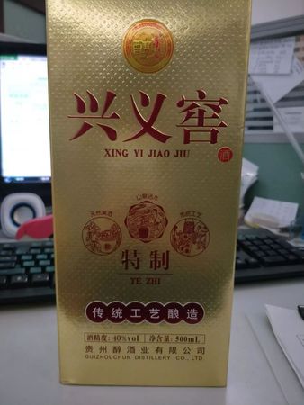 茅臺(tái)封壇1992價(jià)格(茅臺(tái)封壇1992多少錢(qián)一瓶)