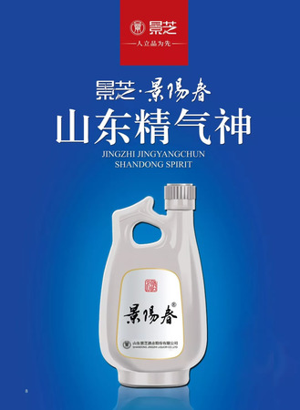 瀘小二500ml價(jià)格(瀘小二500ml一瓶多少錢)