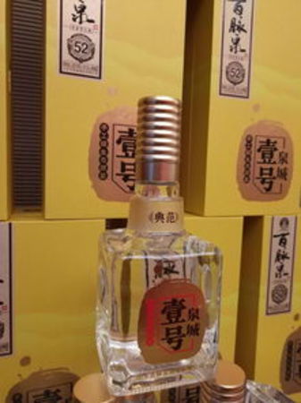 百脈泉酒52度價(jià)格表(52度百脈泉酒價(jià)格及圖片)