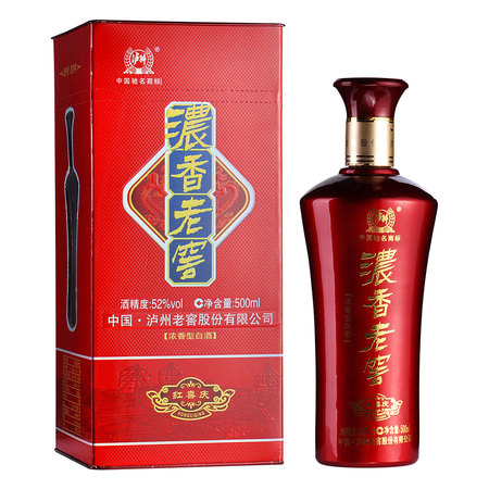 52瀘州老窖狀元紅多少錢(qián)(瀘州老窖紅瓶52度價(jià)格)