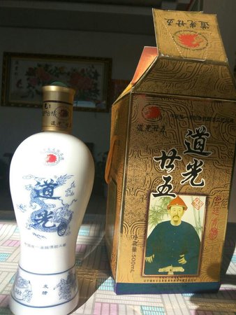 道光二十五貢酒價(jià)格表(道光二十五貢酒價(jià)格圖片及價(jià)格表)