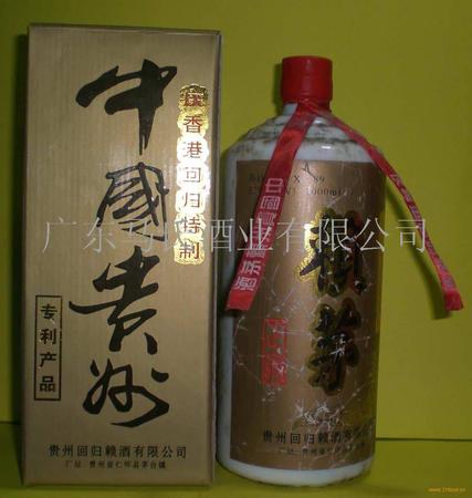 1987年的53度賴茅酒價(jià)格表(1987年賴茅酒價(jià)格表53度價(jià)格)