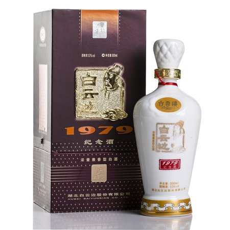 12年白云邊酒的價格(十二年白云邊酒的價格)