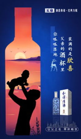 白酒微信公眾號(hào)(關(guān)于白酒的微信公眾號(hào))