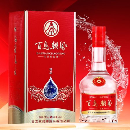 五糧液43度禮賓級(jí)多少錢(五糧液禮賓級(jí)43度價(jià)格)