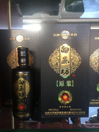 白玉坊汾酒45度價(jià)格(白玉坊汾酒45度價(jià)格)