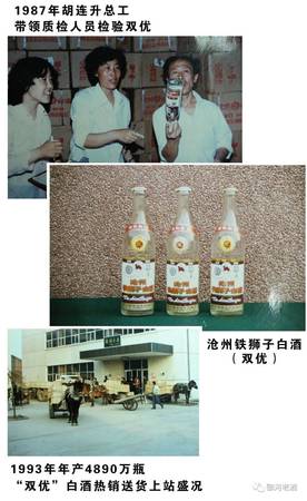 滄州御河人家酒多少錢(qián)(滄州御河老酒價(jià)格)