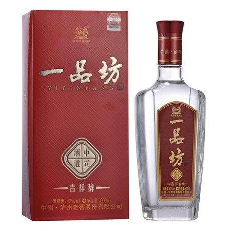 一品坊酒價(jià)格52度圖片(一品坊酒價(jià)格 52度)