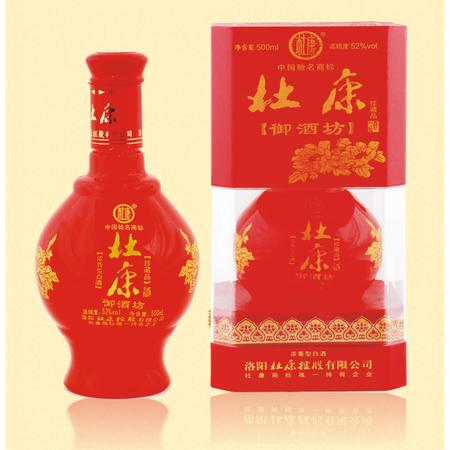 杜康珍藏原漿8酒42度價(jià)格表(杜康珍藏原漿8號(hào)多少錢(qián)一瓶)