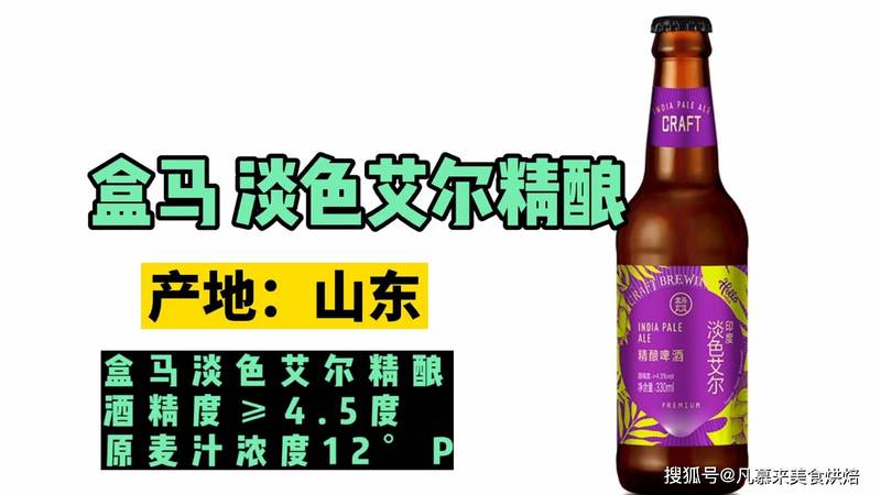 金麥王純清啤酒酒精度多少(小麥王啤酒酒精度多少)