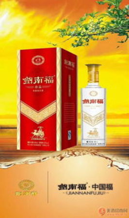 劍南貴賓酒9怎么樣(劍南貴賓酒9多少錢一瓶)