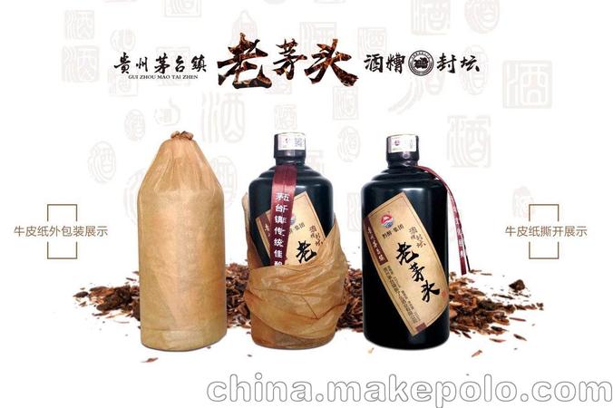 黔茅封壇酒價(jià)格表(茅鄉(xiāng)封壇酒多少錢(qián)一瓶)