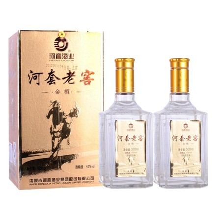 海藍(lán)金樽42度價(jià)格(海藍(lán)之樽42度價(jià)格)