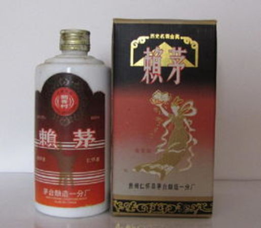 92年的貴茅多少錢(92年茅臺什么價格)