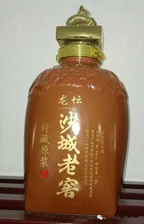 沙城老窖價(jià)格表圖片(沙城老窖雙齡價(jià)格)