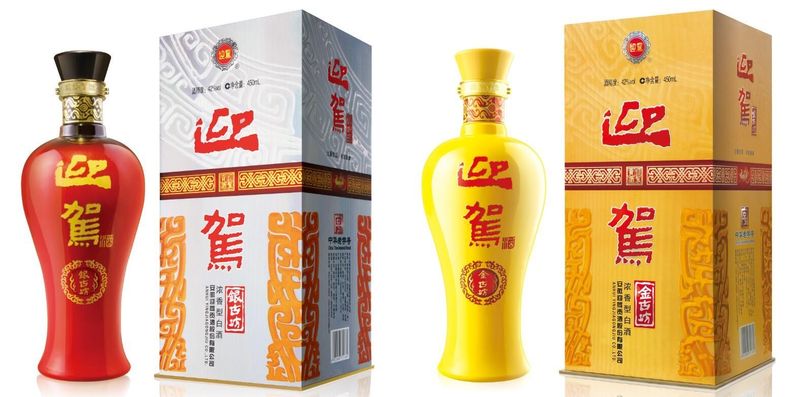 38度迎駕酒銀古坊價(jià)格(迎駕古坊酒38度價(jià)格表)