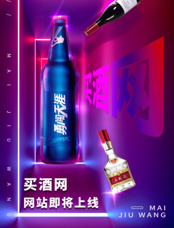 買(mǎi)酒網(wǎng)怎么樣(也買(mǎi)酒網(wǎng) 怎么樣)