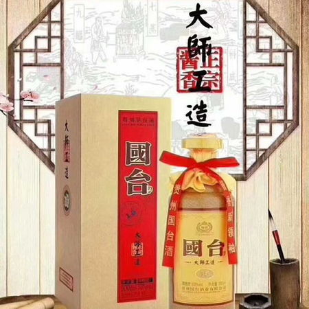 15年53度國臺酒價(jià)格(2015年53度國臺酒價(jià)格)