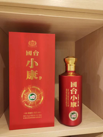 黑國臺白酒53度價(jià)格表(53度國臺酒多少錢一箱)