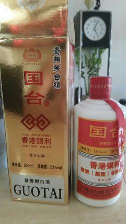 陽谷97年產(chǎn)的賴茅多少錢一瓶(97年賴茅值多少錢一瓶)