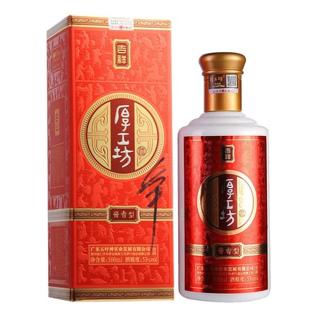 厚工坊酒禮贊價(jià)格查詢(厚工坊適度酒價(jià)格 查詢)