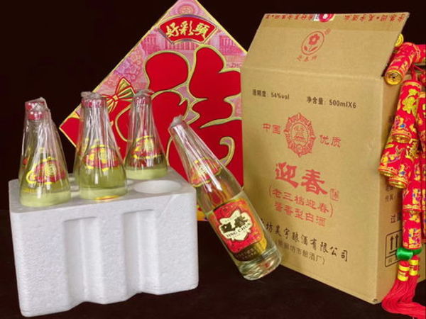 文登學白酒價格(文登學白酒價格表)