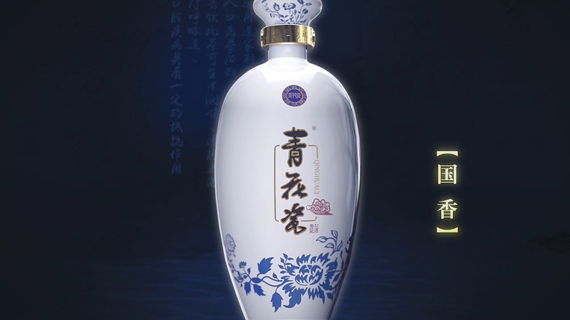 中國(guó)杜康貢品青花瓷酒喝起來(lái)怎么樣(白水杜康青花瓷酒)