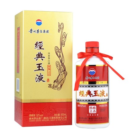 貴州茅臺(tái)玉液20價(jià)格表(貴州茅臺(tái)九天玉液價(jià)格)