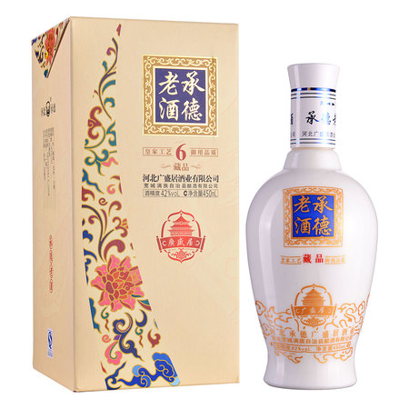 承德老酒42度御香價(jià)格表(承德老酒42度御香多少錢)