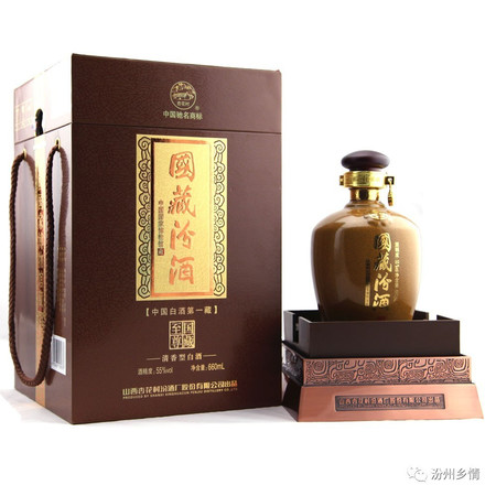 2010年國藏汾酒價(jià)格表(國藏汾酒2006年價(jià)格)