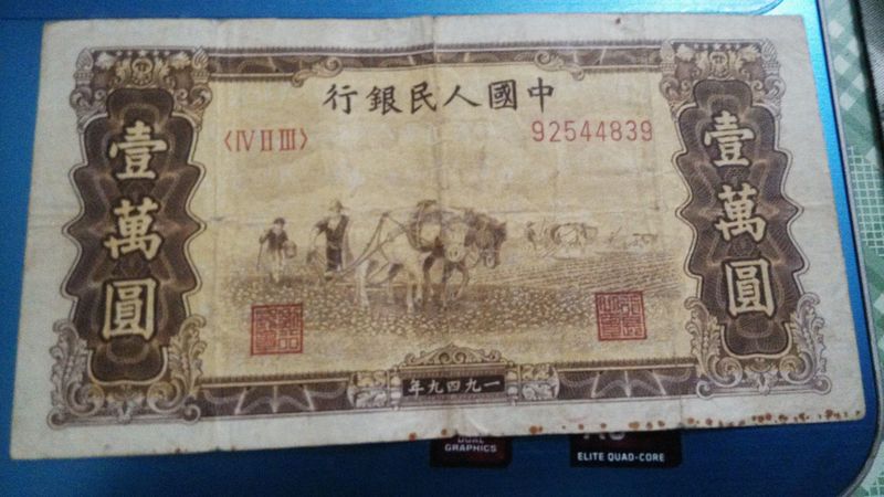 國夢家1949多少錢(國夢家1949價(jià)格)