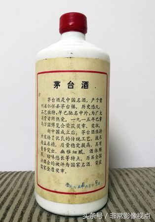 茅臺輝煌騰達(dá)珍品(茅臺 輝煌)