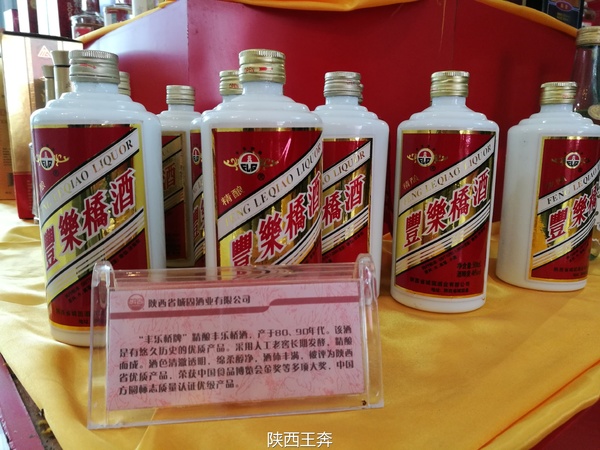 城固天漢坊酒怎么樣(城固天漢坊酒廠)