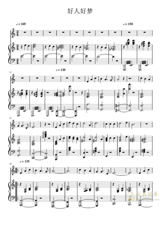 好人好夢(mèng)白酒(好人好夢(mèng)酒價(jià)格)