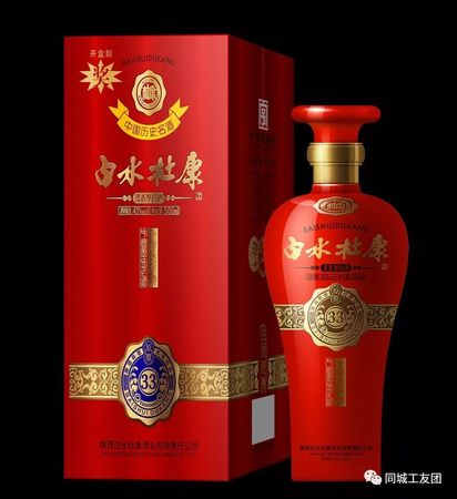 白水杜康60v酒價(jià)格(白水杜康60v酒價(jià)格表)