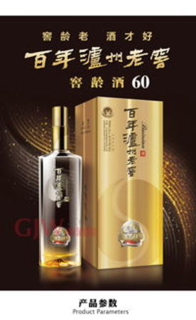 小窖仙酒價(jià)格52度(小窖仙酒價(jià)格表)