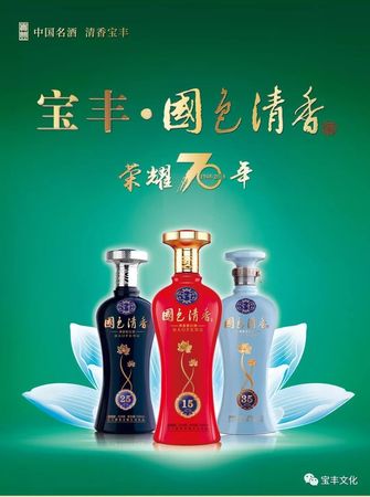 章丘百脈泉酒業(yè)70年廠慶酒價格(百脈泉酒業(yè)70周年酒價格表)