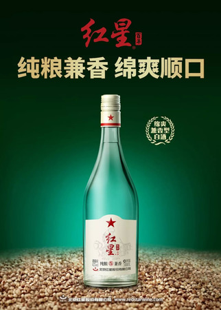 石花生態(tài)1997多少錢一瓶(石花1997價(jià)格)